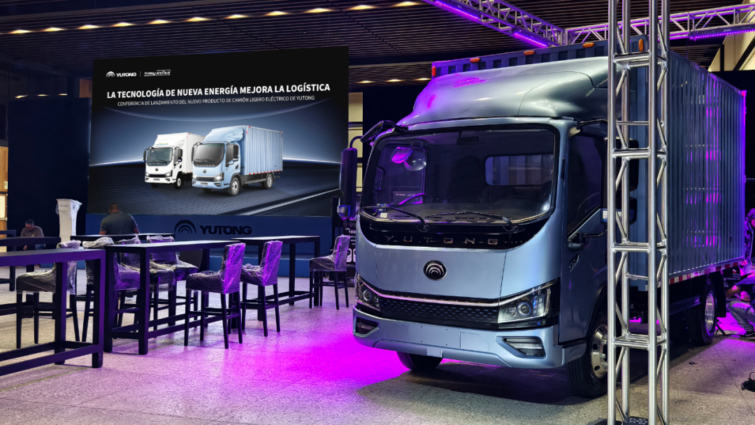 進(jìn)軍海外｜宇通輕卡首次亮相墨西哥 加速海外市場(chǎng)布局