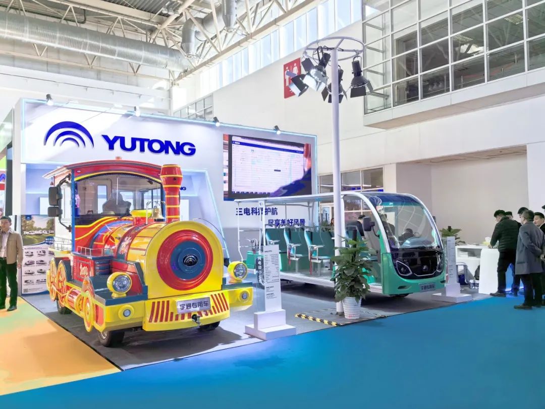 宇通觀光車亮相2024中國（北京）國際游樂設(shè)施設(shè)備博覽會，助力景區(qū)高質(zhì)量運營