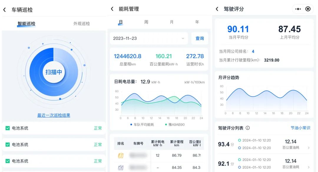 宇通觀光車亮相2024中國（北京）國際游樂設(shè)施設(shè)備博覽會，助力景區(qū)高質(zhì)量運營