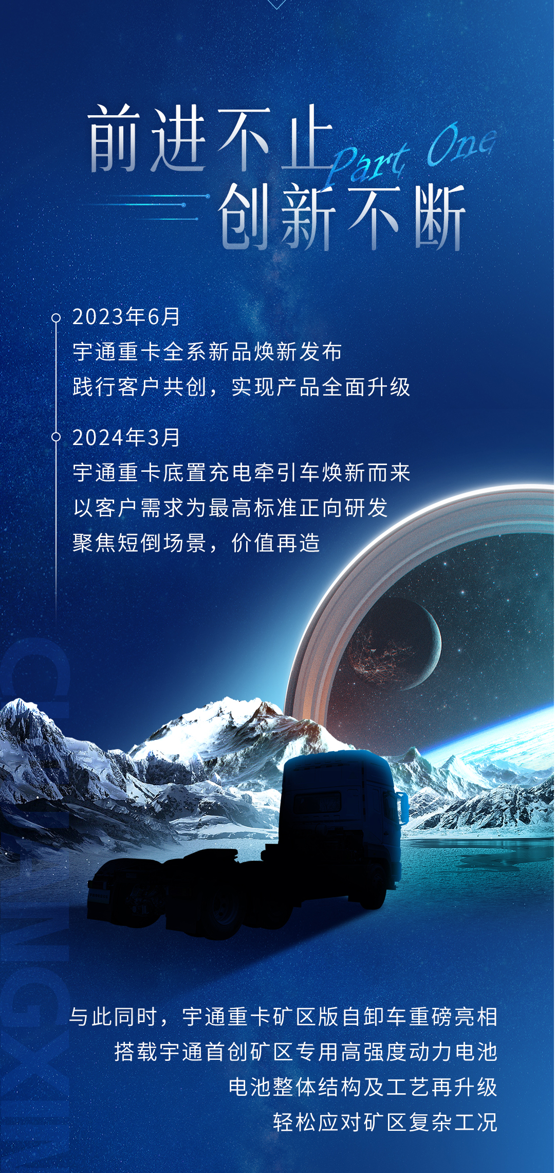 實(shí)力見證 | 前方高能，確定不來(lái)看看？