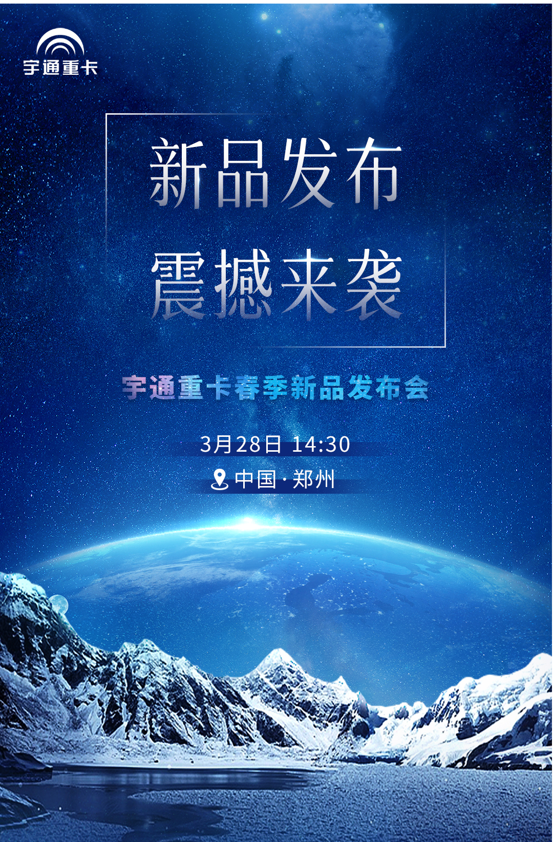 實(shí)力見證 | 前方高能，確定不來(lái)看看？