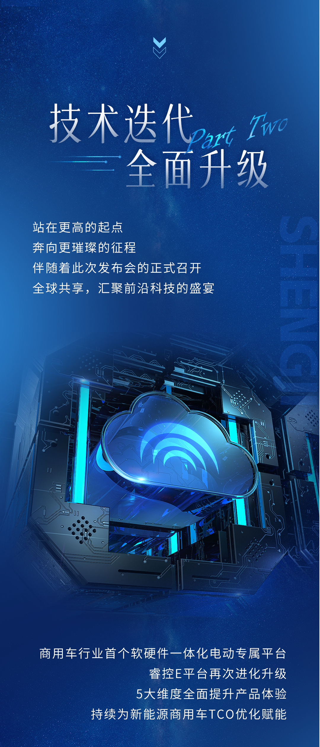 實(shí)力見證 | 前方高能，確定不來(lái)看看？