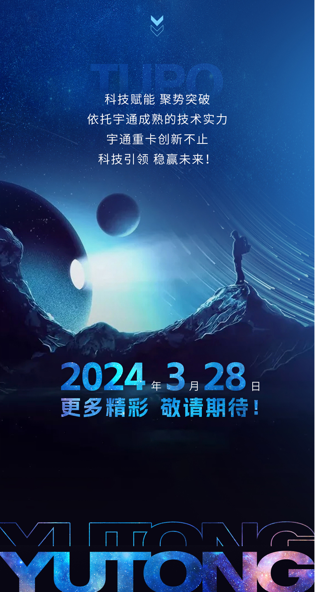 實(shí)力見證 | 前方高能，確定不來(lái)看看？