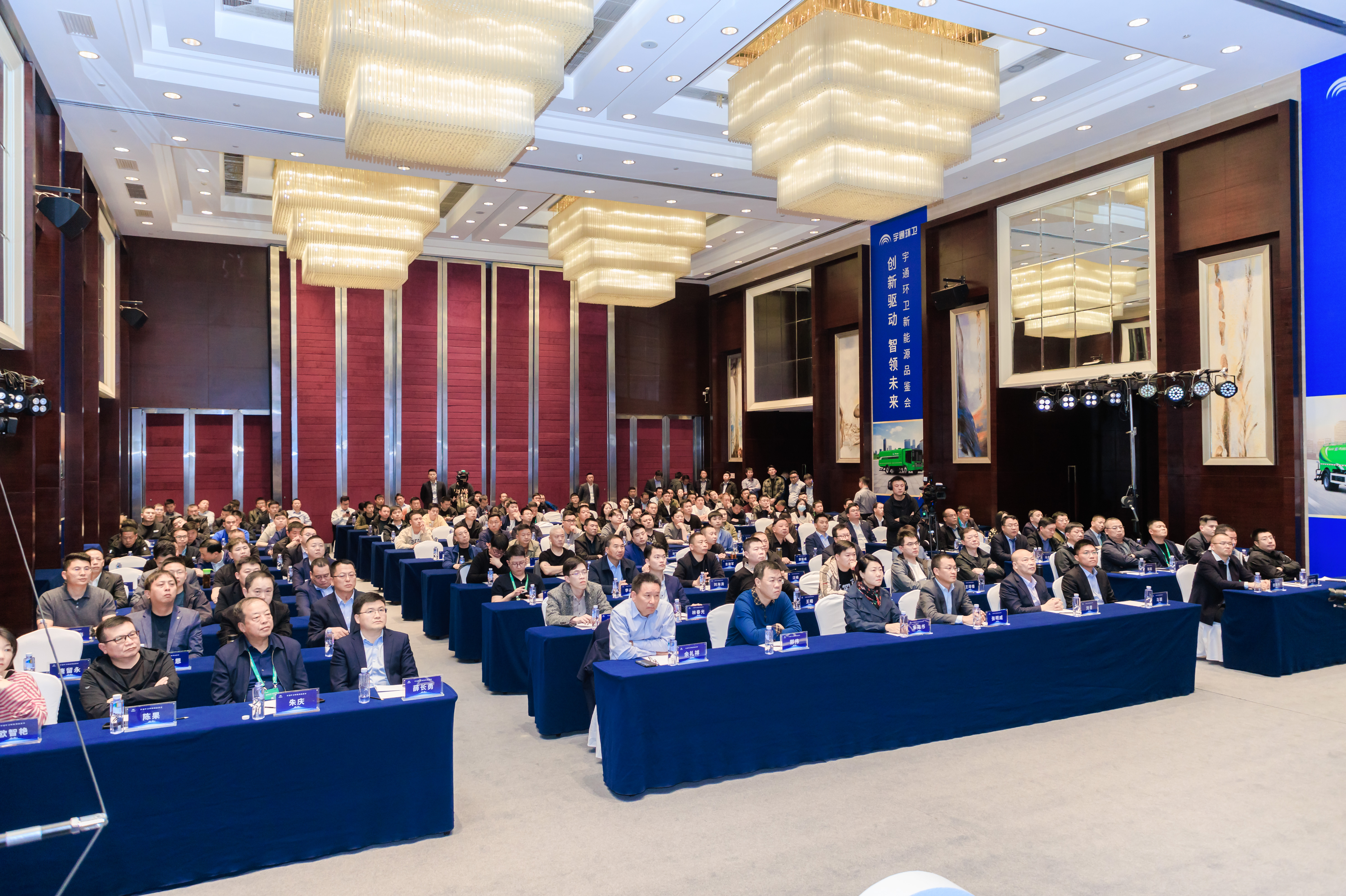 創(chuàng)新驅(qū)動，智領(lǐng)未來┃宇通環(huán)衛(wèi)實力登場