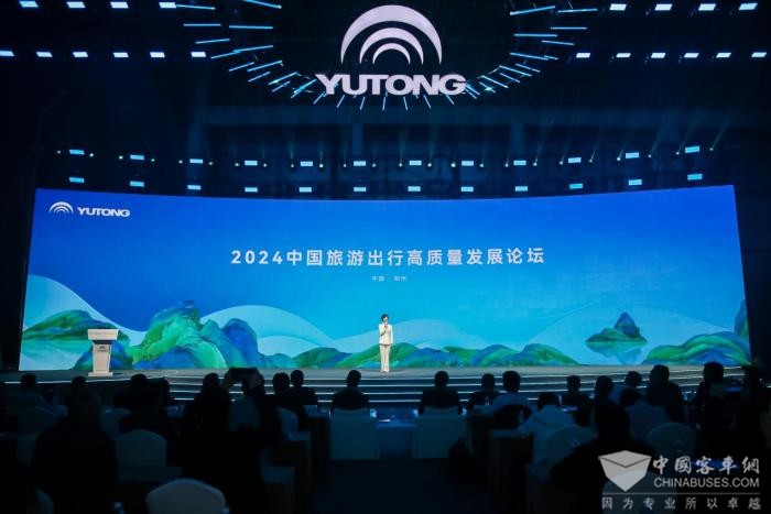 中國旅游出行高質量發(fā)展論壇落幕 未來將重點關注這些方向