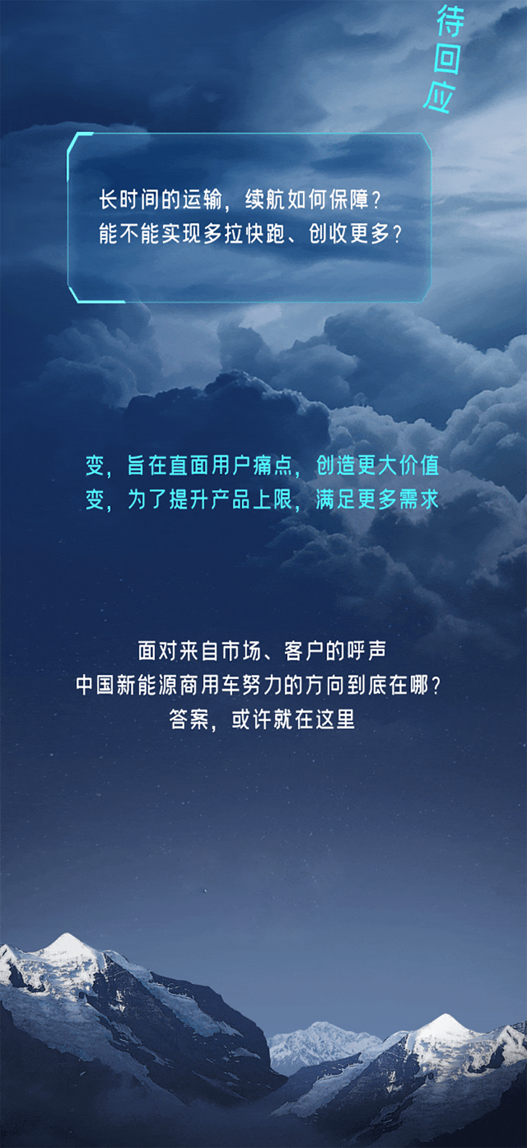 直擊行業(yè)痛點(diǎn)，TA來了！