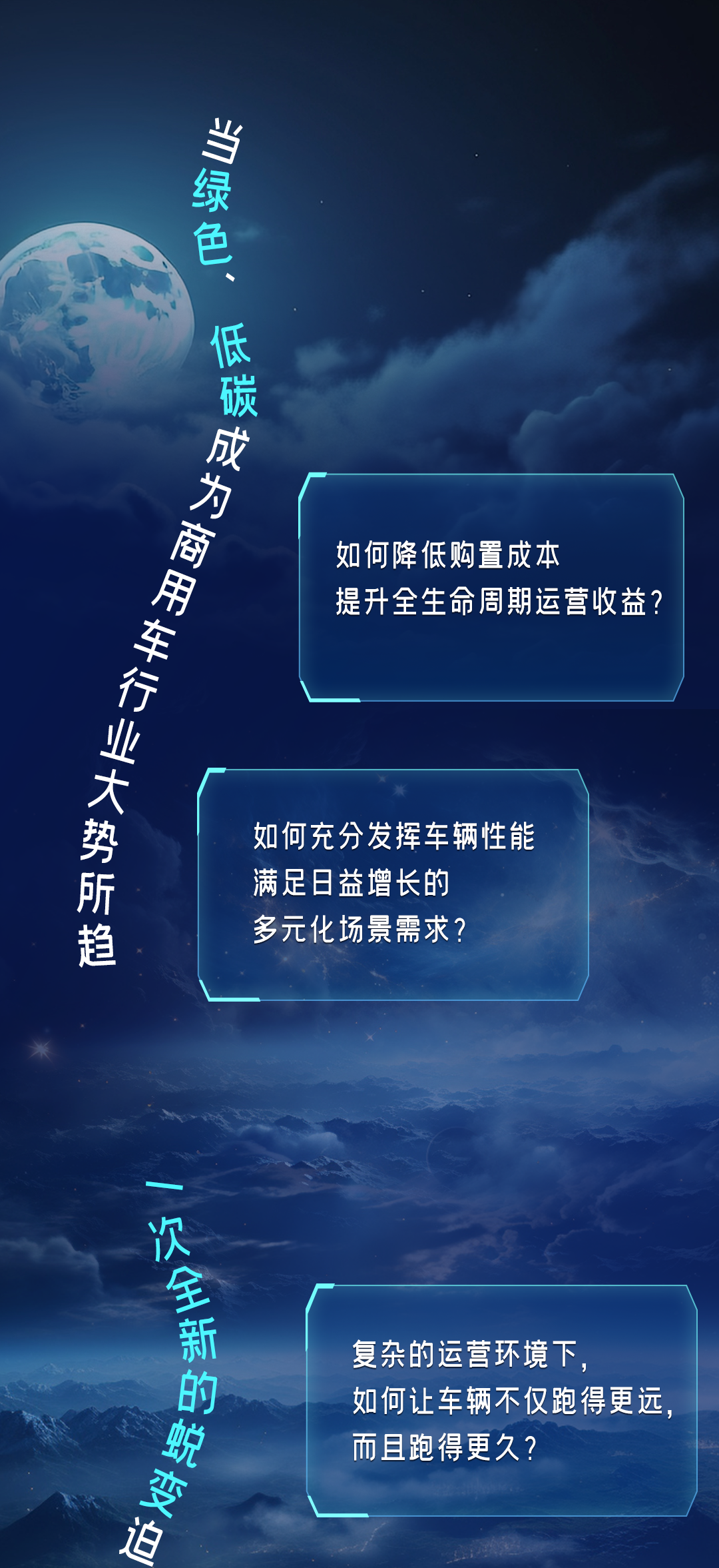 直擊行業(yè)痛點(diǎn)，TA來了！