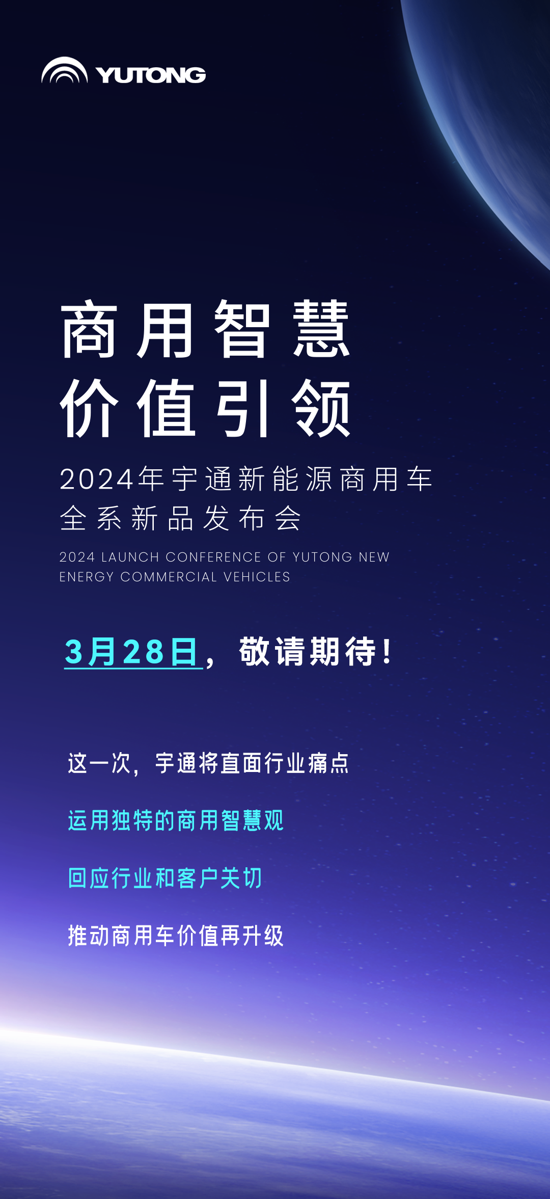 直擊行業(yè)痛點(diǎn)，TA來了！