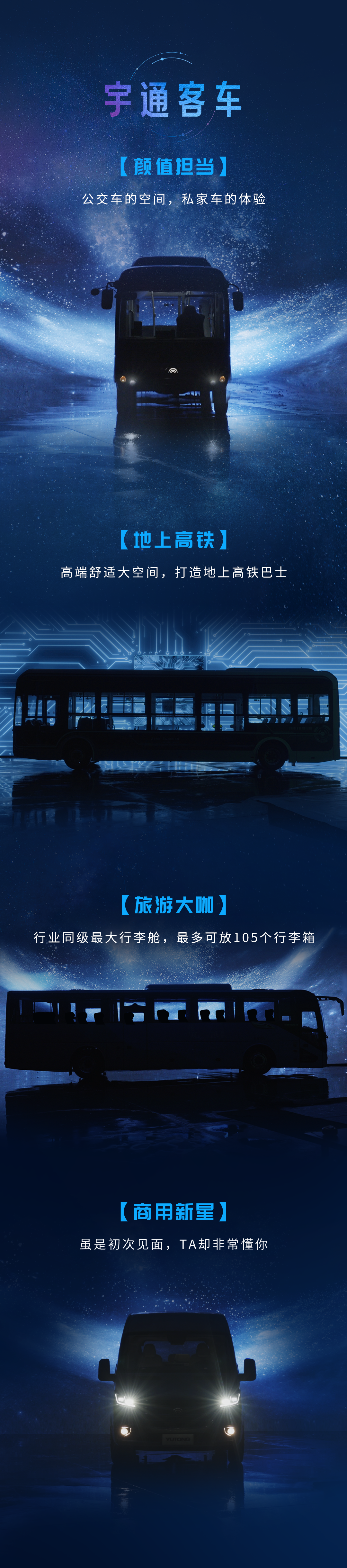 今天「地球一小時(shí)」，減碳再添新力量！3月28日見