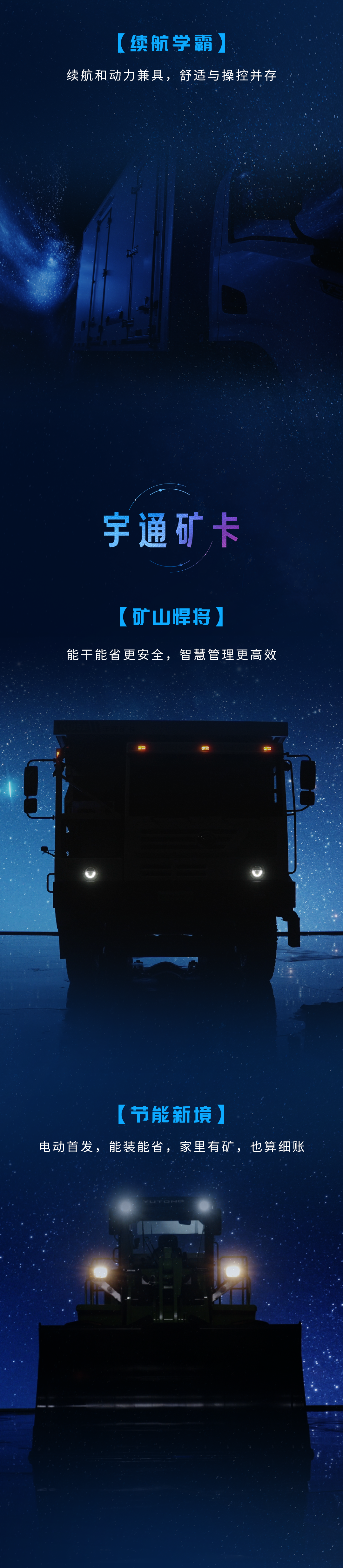 今天「地球一小時(shí)」，減碳再添新力量！3月28日見