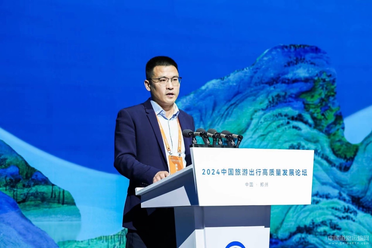 2024旅游出行高質(zhì)量發(fā)展論壇圓滿舉辦 宇通打造旅游發(fā)展新引擎 2024旅游出行高質(zhì)量發(fā)展論壇圓滿舉辦 宇通打造旅游發(fā)展新引擎