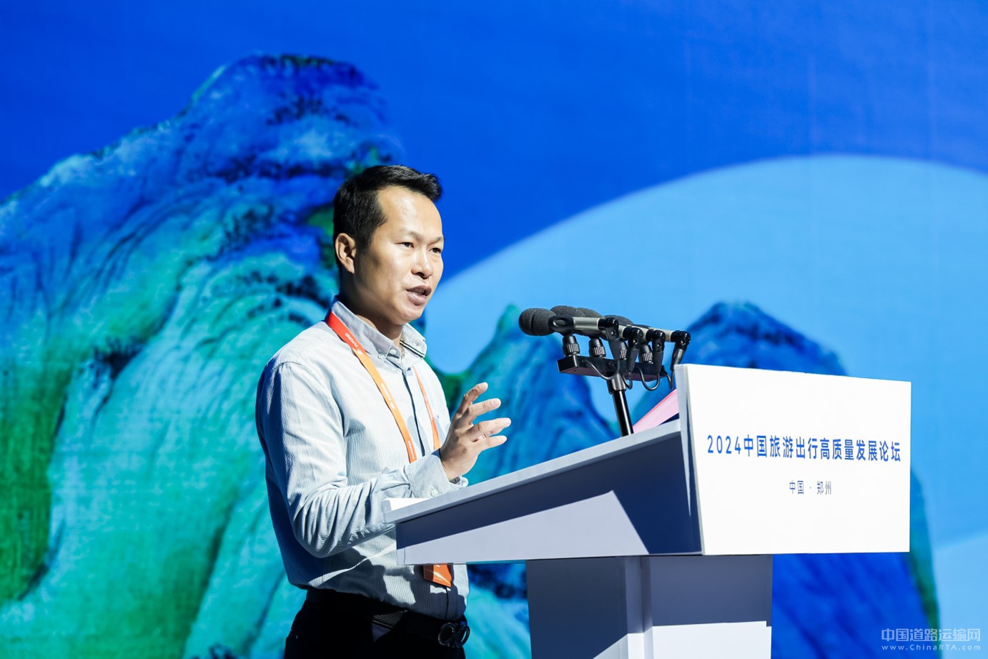 2024旅游出行高質(zhì)量發(fā)展論壇圓滿舉辦 宇通打造旅游發(fā)展新引擎 2024旅游出行高質(zhì)量發(fā)展論壇圓滿舉辦 宇通打造旅游發(fā)展新引擎