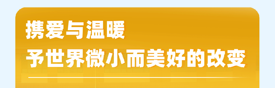 宇通客車2023年年報與社會責任報告正式發(fā)布