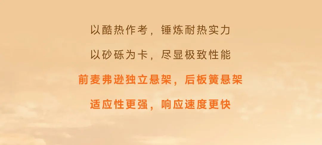 宇通輕客「天駿」，如何煉成出色臻品？