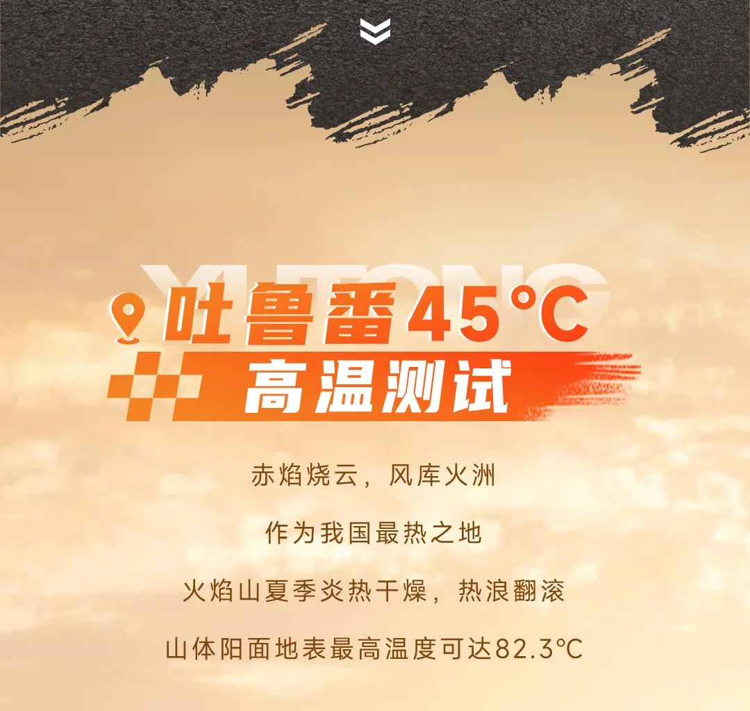 宇通輕客「天駿」，如何煉成出色臻品？