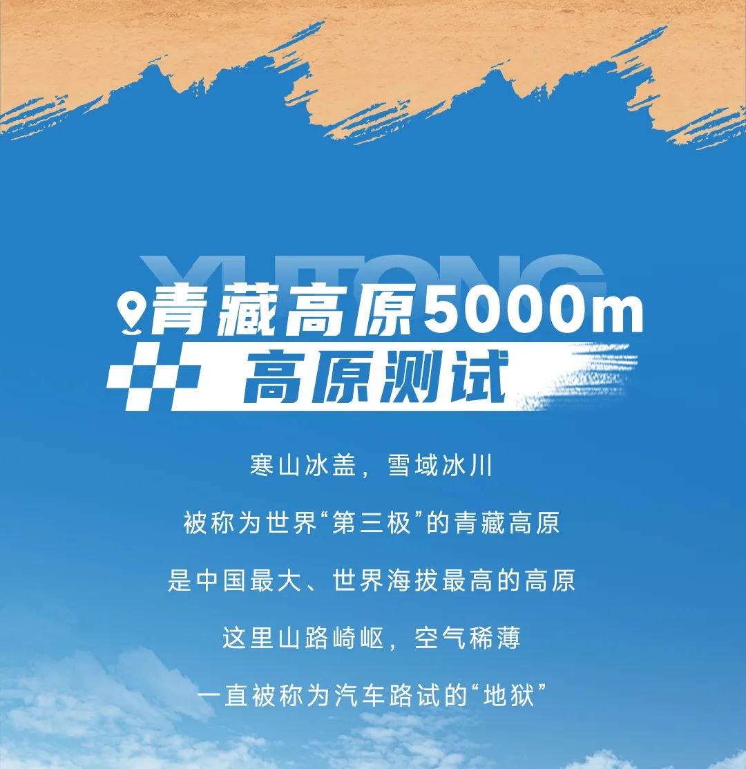 宇通輕客「天駿」，如何煉成出色臻品？