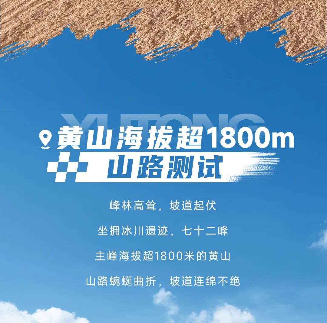 宇通輕客「天駿」，如何煉成出色臻品？