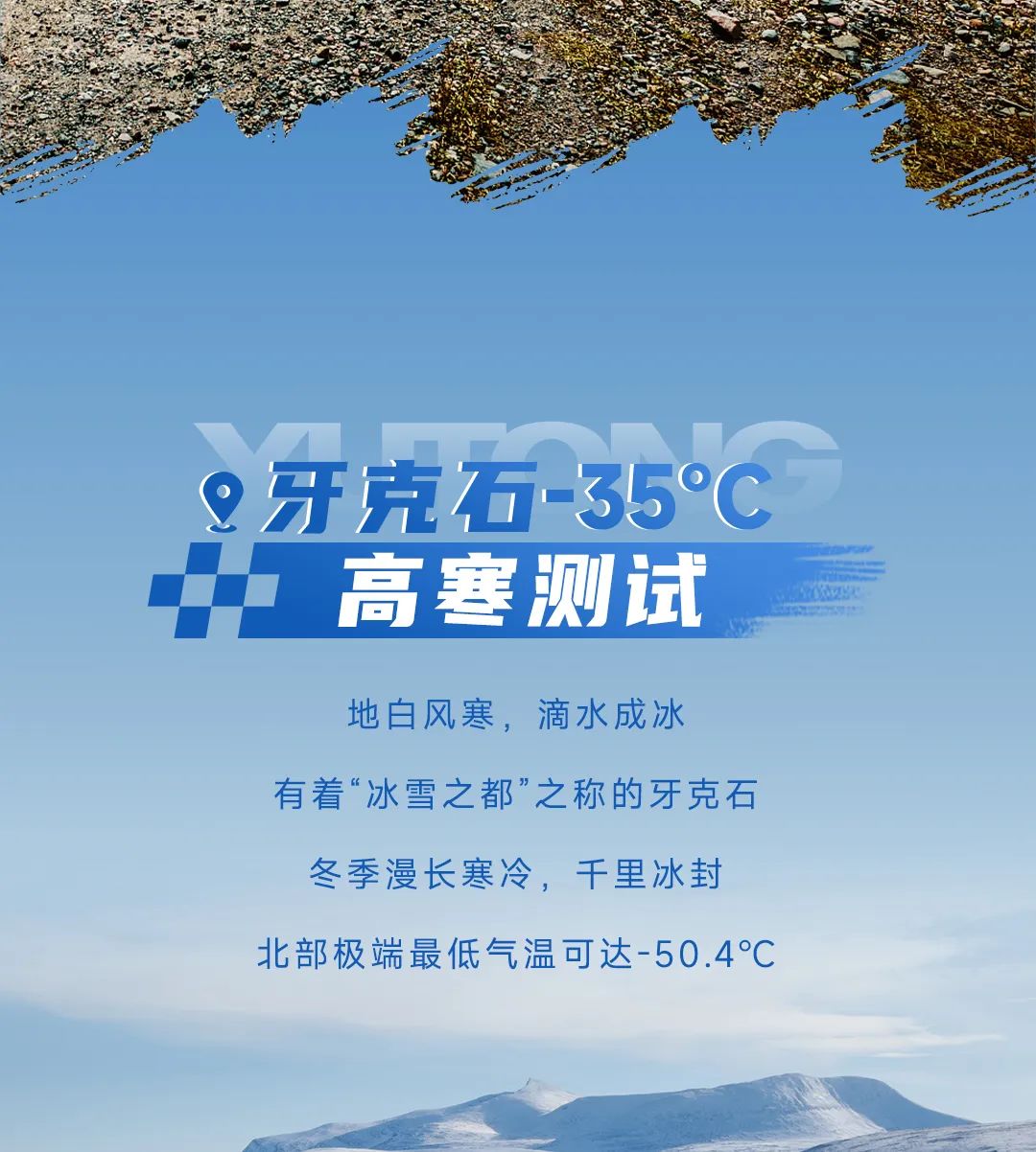 宇通輕客「天駿」，如何煉成出色臻品？