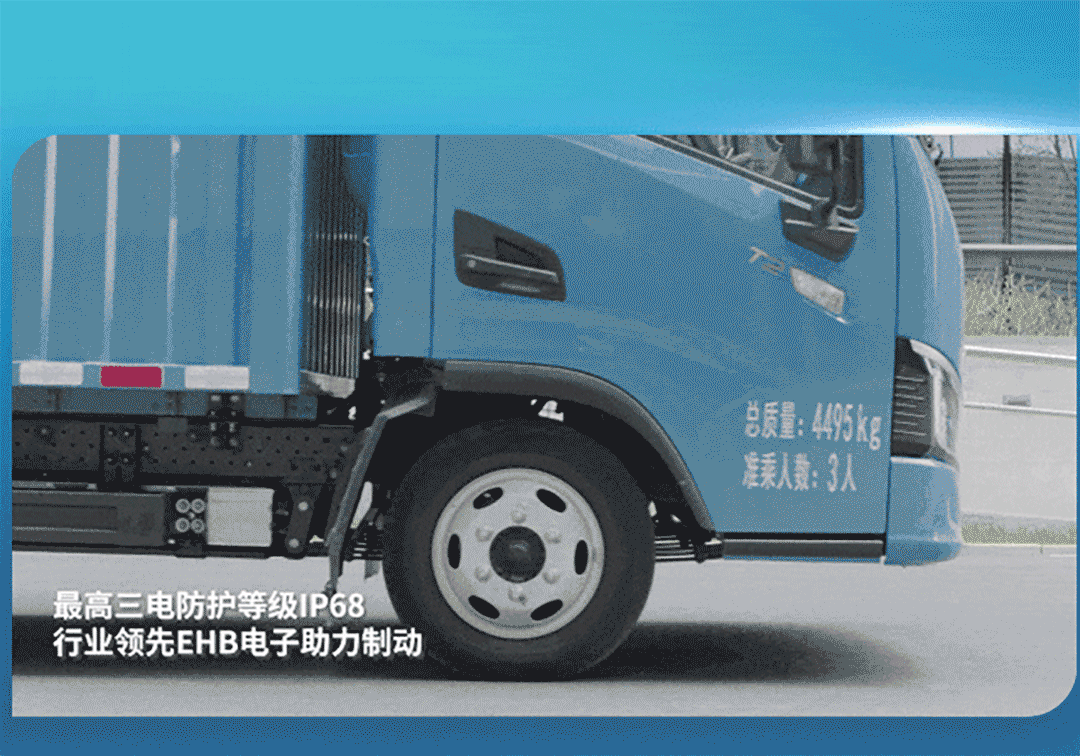 一圖看懂宇通輕卡上市新品！