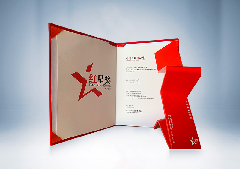 宇通U12高端城市公交榮獲“2020中國設(shè)計紅星獎”