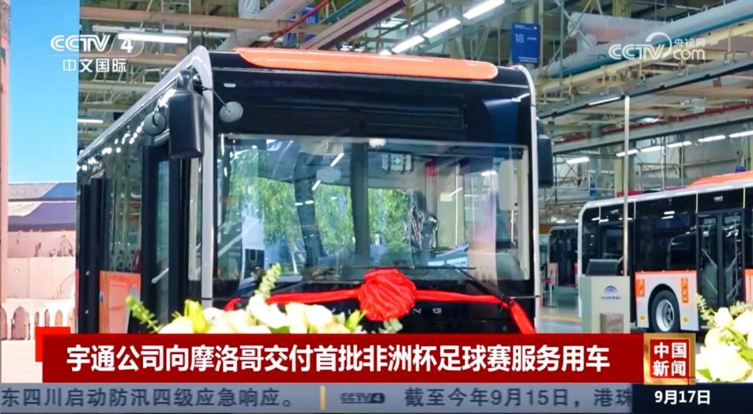 宇通連續(xù)三次獲央視關(guān)注，以?shī)^進(jìn)之姿講好中國(guó)制造發(fā)展故事