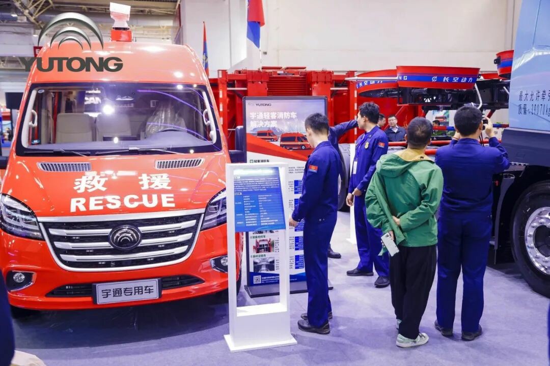 科技賦能實(shí)戰(zhàn)！宇通專用車亮相第二十一屆國(guó)際消防展