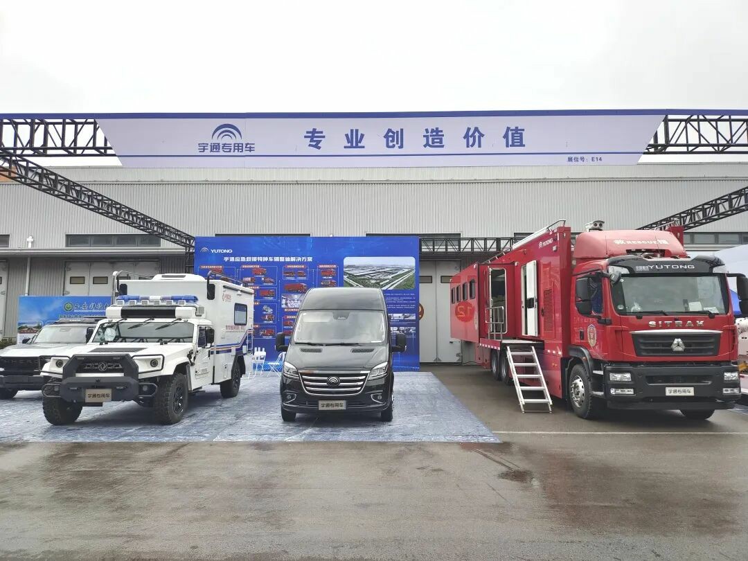 貼近實(shí)戰(zhàn)，高效保障！宇通專用車參加第十三屆全國(guó)礦山救援技能競(jìng)賽裝備展