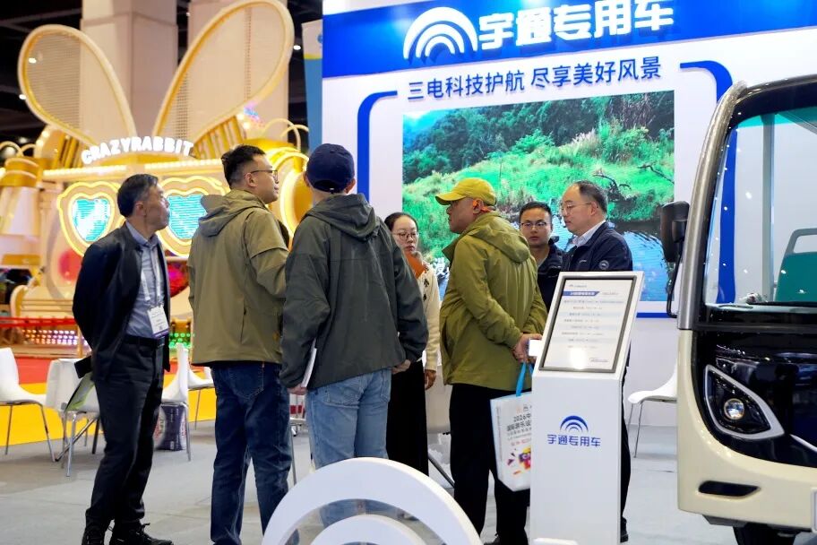 智趣出行，悅動未來！宇通觀光車亮相2025中國（鄭州）旅游休閑娛樂產(chǎn)業(yè)博覽會