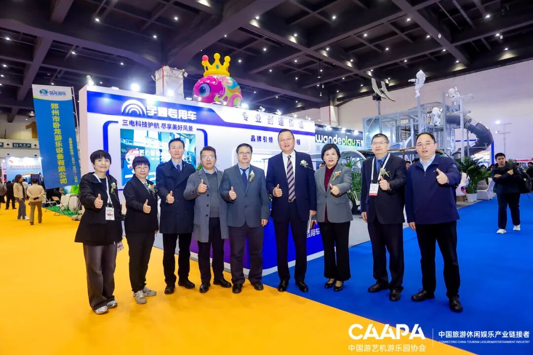 智趣出行，悅動未來！宇通觀光車亮相2025中國（鄭州）旅游休閑娛樂產(chǎn)業(yè)博覽會