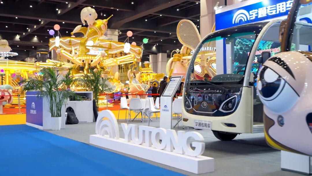 智趣出行，悅動未來！宇通觀光車亮相2025中國（鄭州）旅游休閑娛樂產(chǎn)業(yè)博覽會