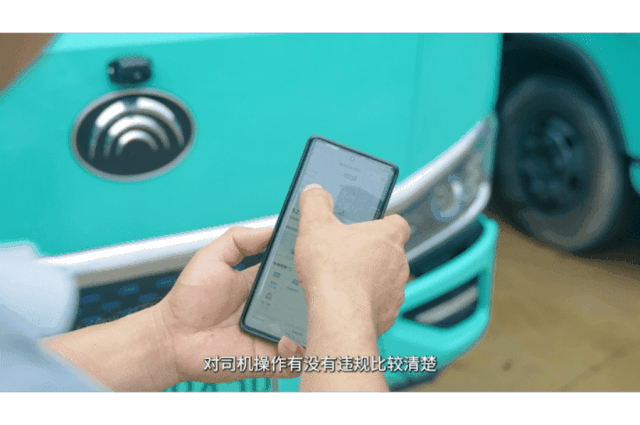 從“分散”到“統(tǒng)一”，安睿通助力深圳破解環(huán)衛(wèi)車管理困局