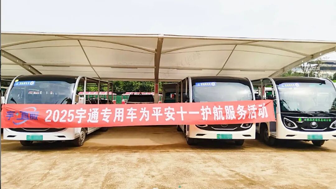 更快、更省、更安心！宇?直服開啟售后服務(wù)新時(shí)代