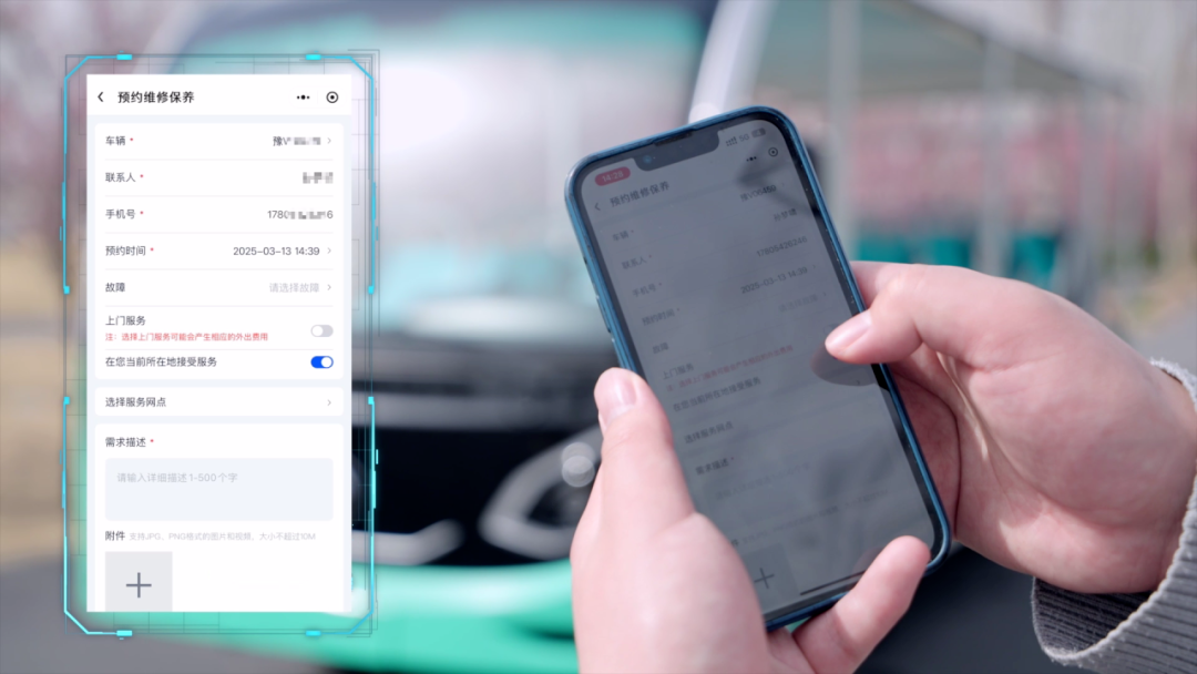 更快、更省、更安心！宇?直服開啟售后服務(wù)新時(shí)代
