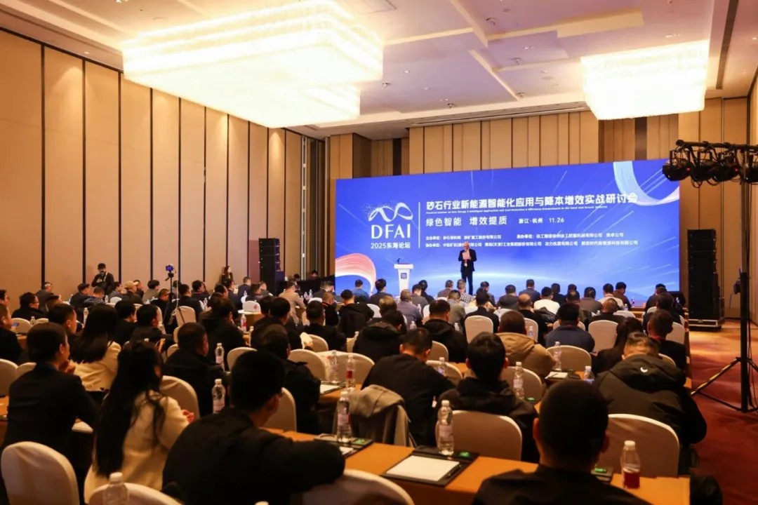 喜報！宇通礦卡榮膺“2025砂石裝備·技術創(chuàng)新標桿企業(yè)”，助力礦區(qū)高效發(fā)展！