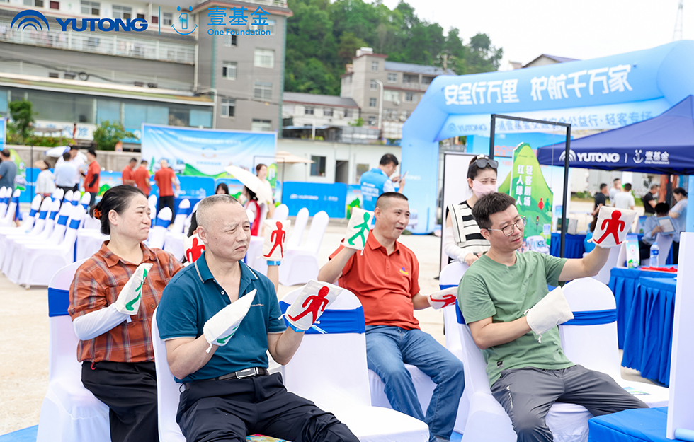 2025宇通&amp;amp;amp;amp;amp;amp;amp;amp;amp;amp;amp;壹基金交通安全公益行·輕客專場首站啟航