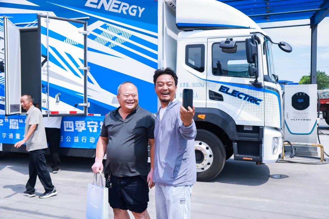 滿分服務(wù)丨八城聯(lián)動送關(guān)懷，宇通重卡在行動！