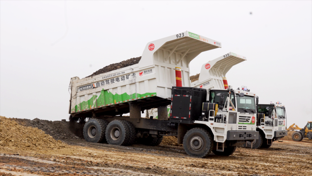 宇礦同行|宇通礦卡受邀參加全球礦業(yè)電氣化峰會(huì)，共繪零碳智慧礦山新藍(lán)圖！