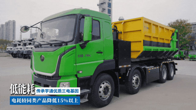 「宇」見好車丨長(zhǎng)續(xù)航、大運(yùn)量，高效固廢末端轉(zhuǎn)運(yùn)新選擇！