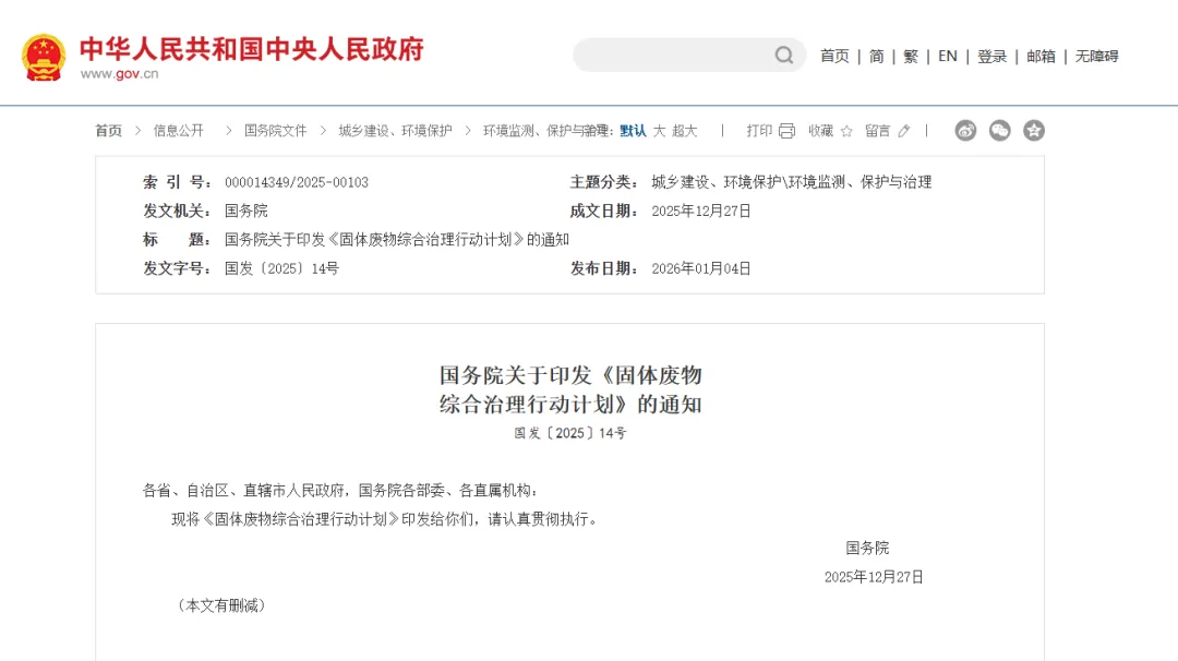 「宇」見好車丨長(zhǎng)續(xù)航、大運(yùn)量，高效固廢末端轉(zhuǎn)運(yùn)新選擇！