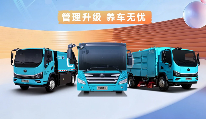 宇通環(huán)衛(wèi)安睿通“有問必答局”第九期