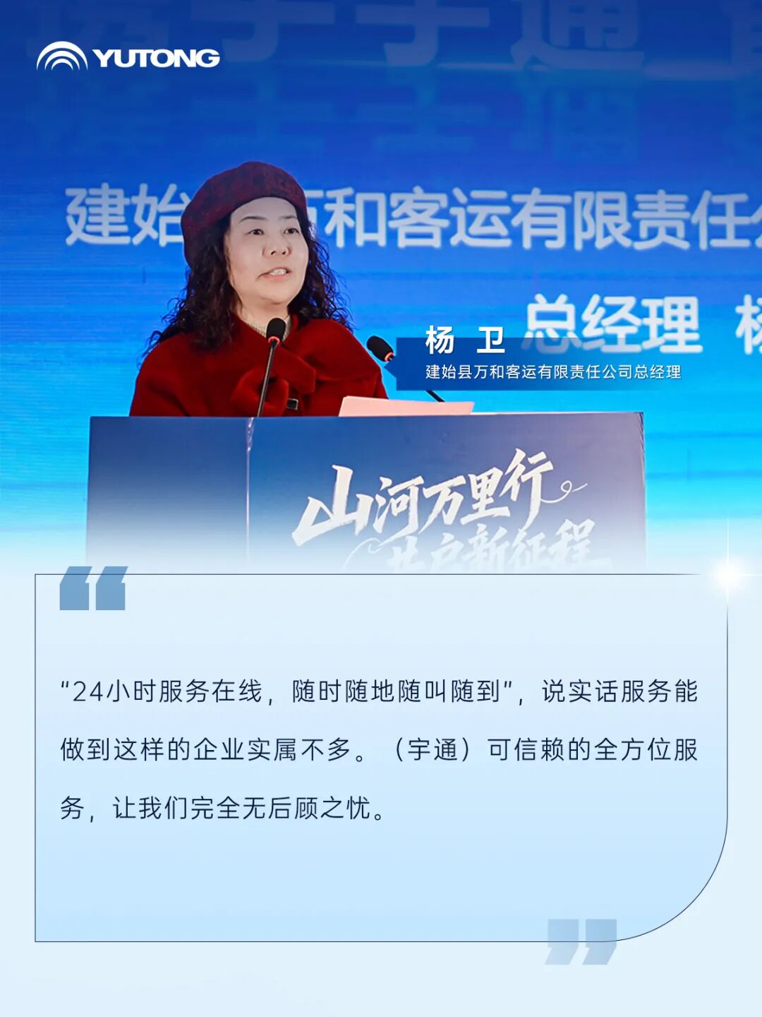 南國廬山+北疆青城：雙線聯(lián)動共繪客旅高質(zhì)量發(fā)展新藍(lán)圖