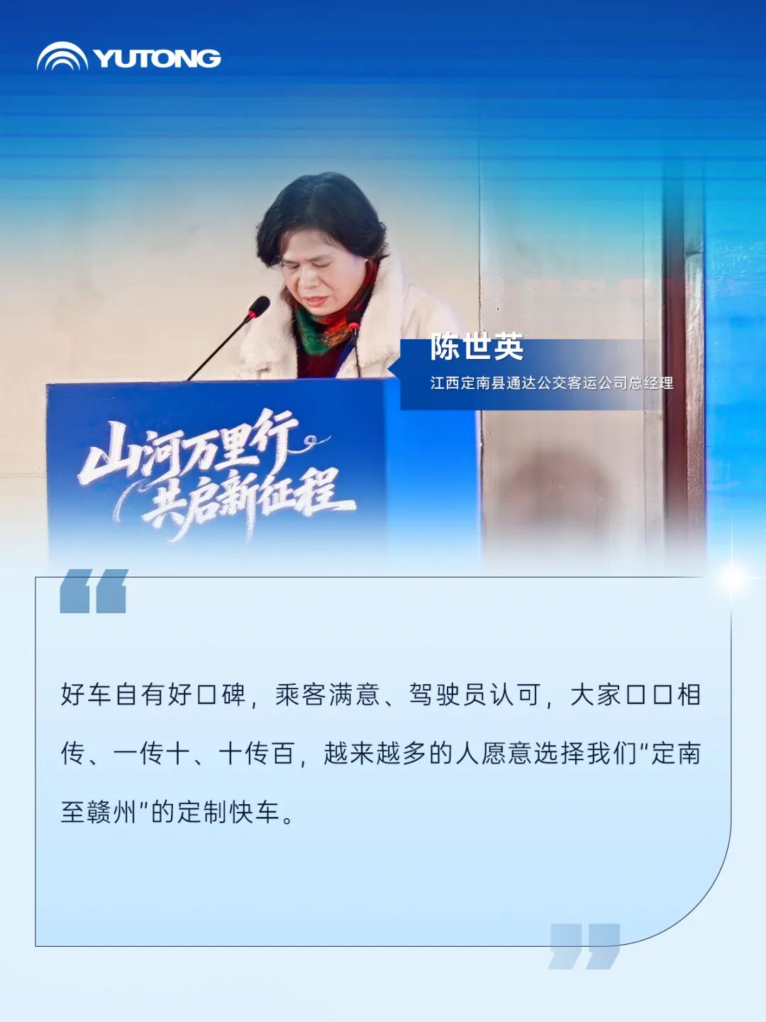 南國廬山+北疆青城：雙線聯(lián)動共繪客旅高質(zhì)量發(fā)展新藍(lán)圖