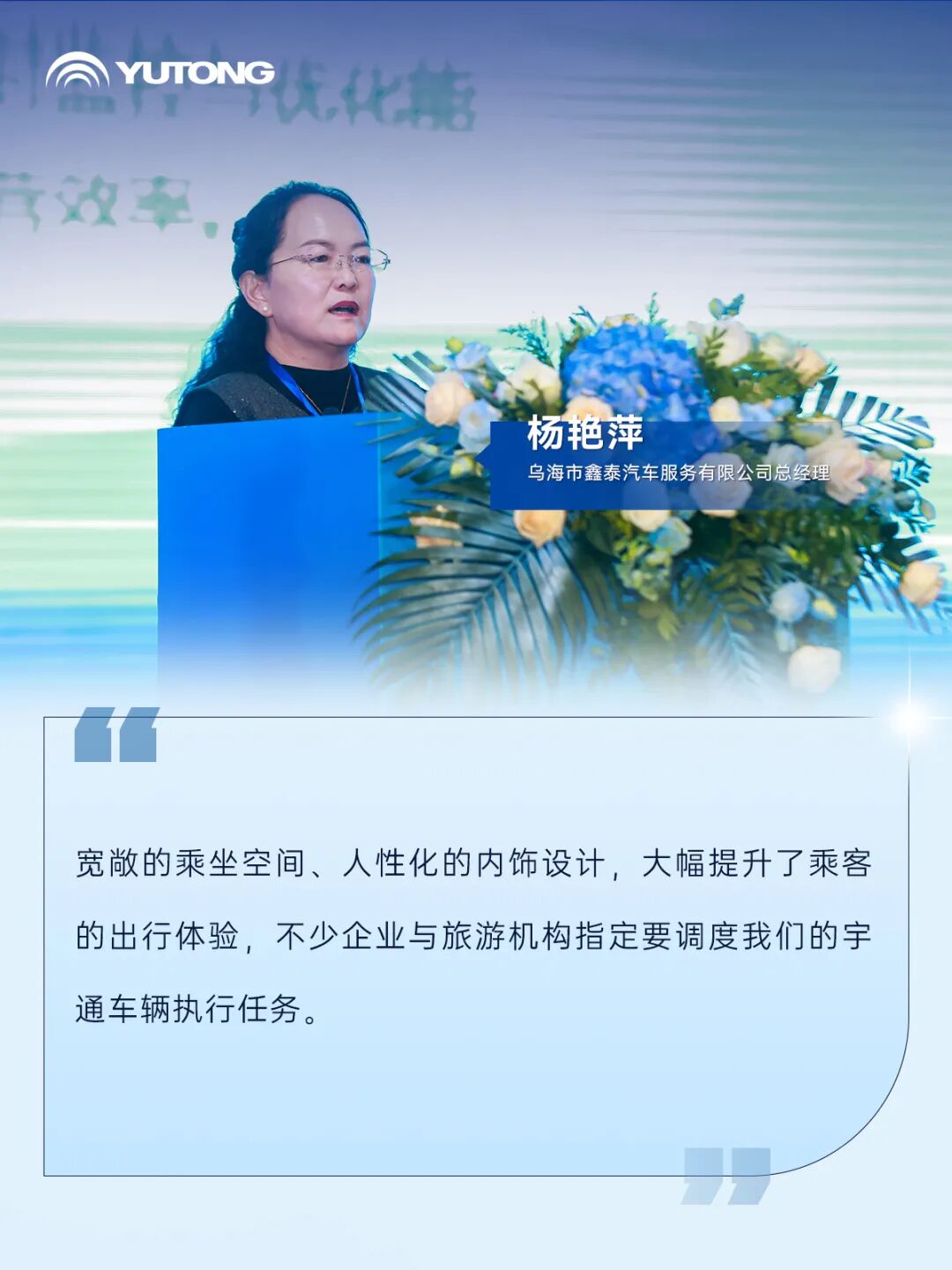 南國廬山+北疆青城：雙線聯(lián)動共繪客旅高質(zhì)量發(fā)展新藍(lán)圖