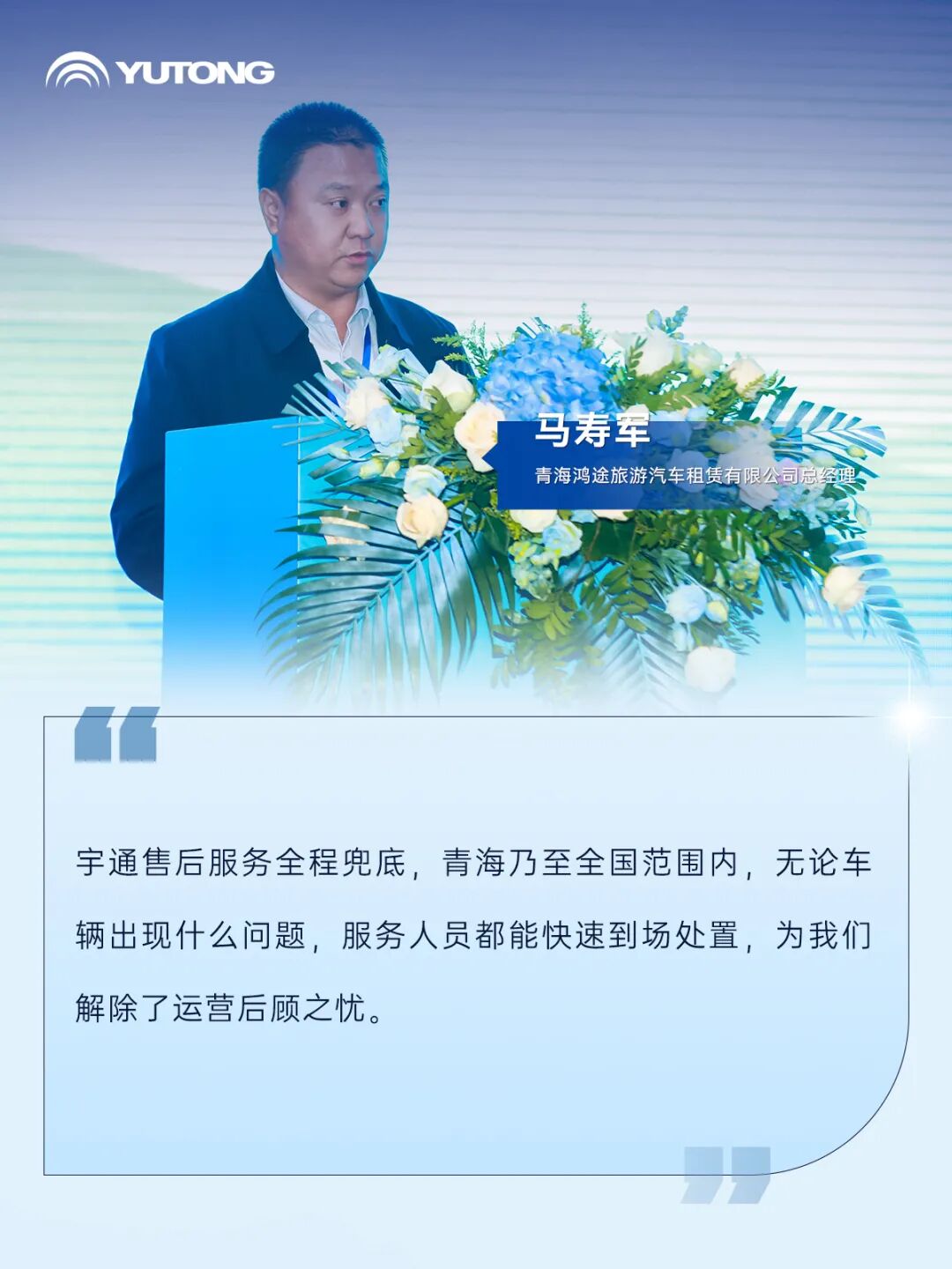 南國廬山+北疆青城：雙線聯(lián)動共繪客旅高質(zhì)量發(fā)展新藍(lán)圖