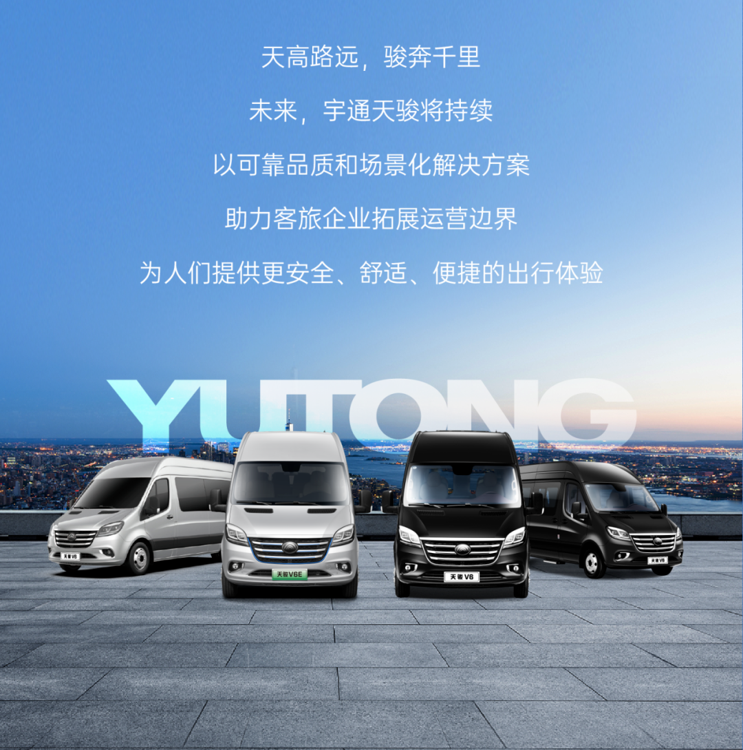 新年開門紅，宇通天駿多地批量交付，背后有哪些硬核邏輯？