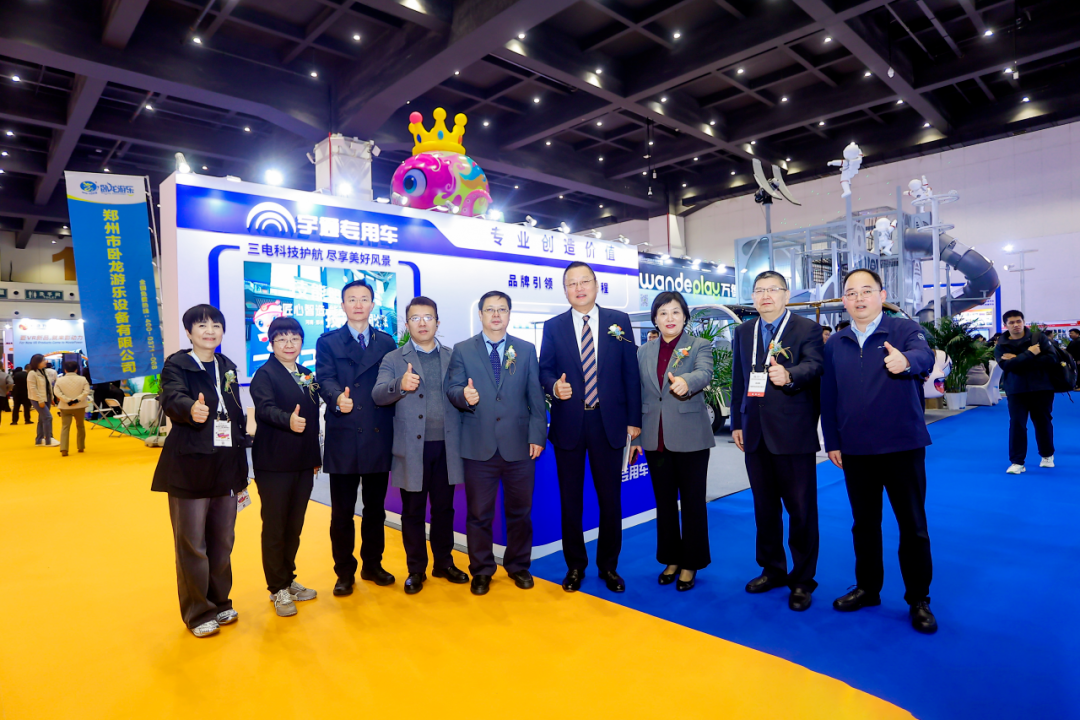 相約北京|宇通觀光車(chē)邀您共赴2026國(guó)際游樂(lè)設(shè)施設(shè)備博覽會(huì)