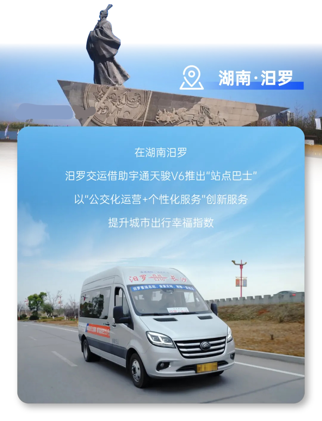 新年開門紅，宇通天駿多地批量交付，背后有哪些硬核邏輯？