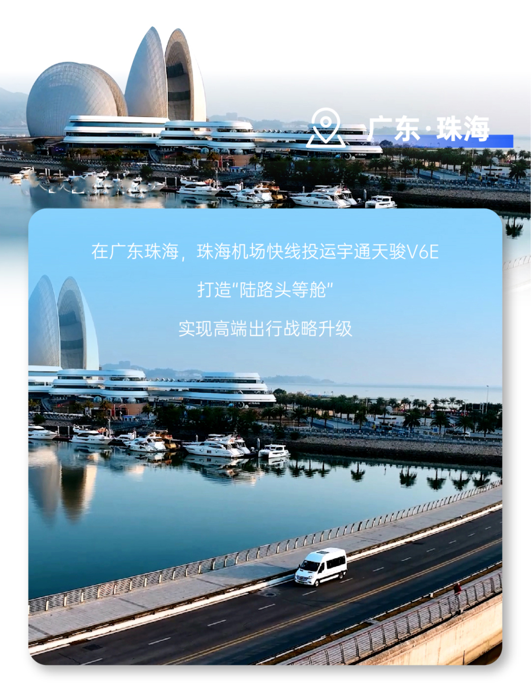 新年開門紅，宇通天駿多地批量交付，背后有哪些硬核邏輯？