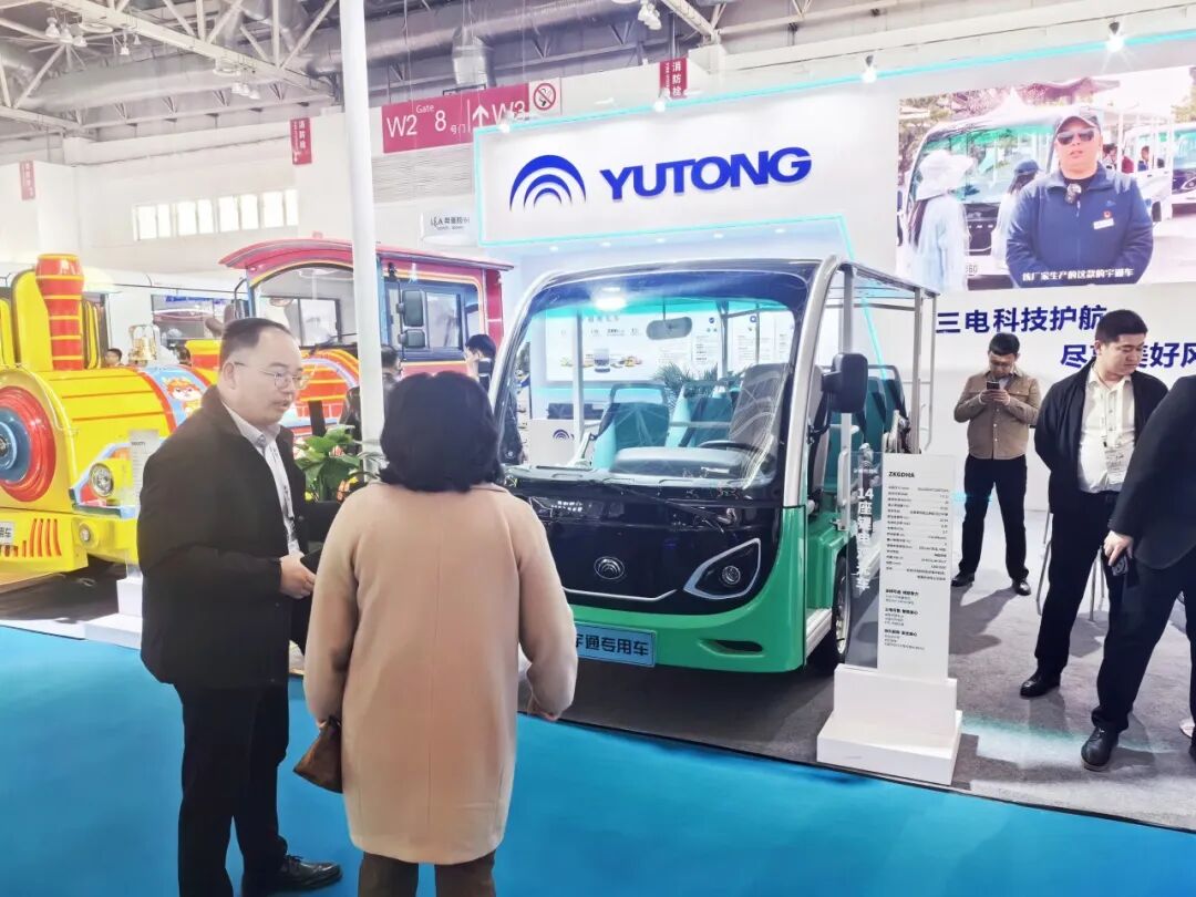 相約北京|宇通觀光車(chē)邀您共赴2026國(guó)際游樂(lè)設(shè)施設(shè)備博覽會(huì)