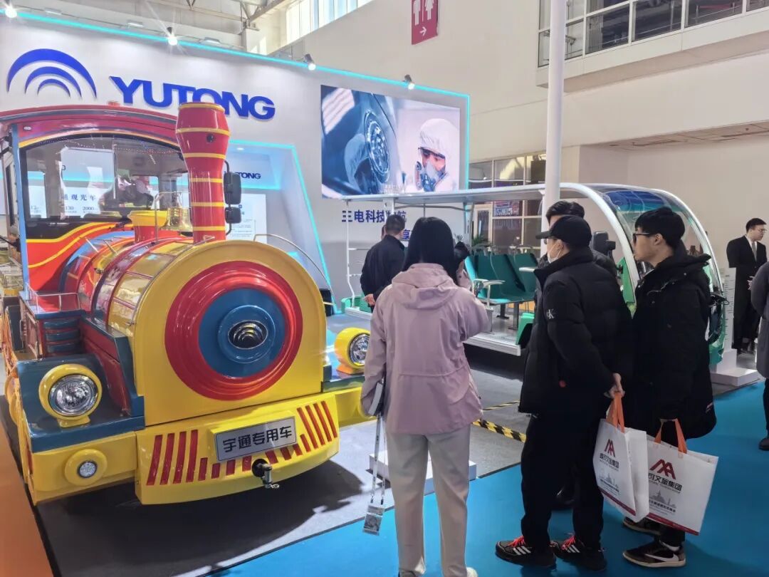 相約北京|宇通觀光車(chē)邀您共赴2026國(guó)際游樂(lè)設(shè)施設(shè)備博覽會(huì)